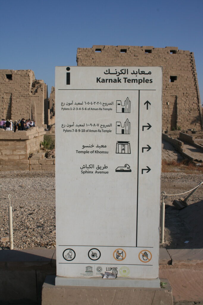 Templo de Karnak